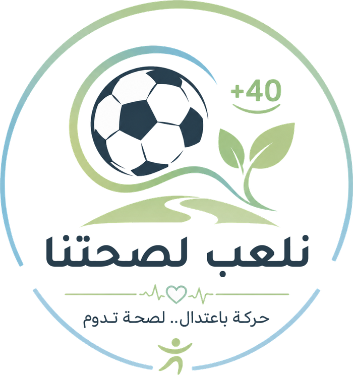 شعار نلعب للعافية