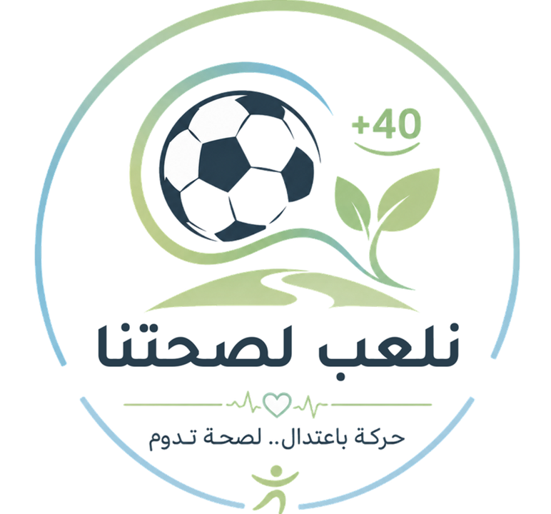 نتائج تاريخ ووقت اول مباراة للقروب
